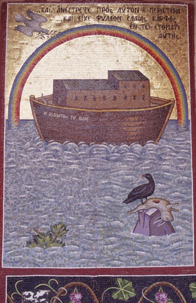 CYPRUS, Troodos Mountains, Kykko Monastery, Detail of brightly coloured mosaics depicting the flood