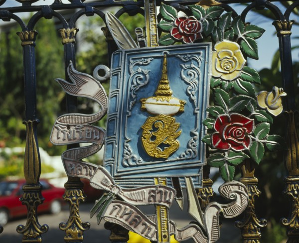 THAILAND, Bangkok, Royal emblem on gate of Pak Khlong Talat market