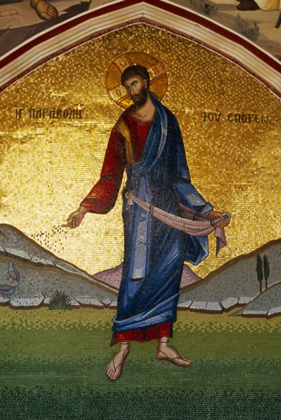 CYPRUS, Troodos Mountains, Kykko Monastery, Detail of brightly coloured mosaic.