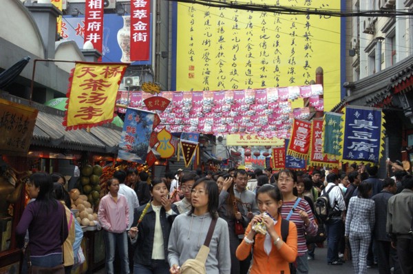 CHINA, Beijing, Busy shopping street with overhead flag signs