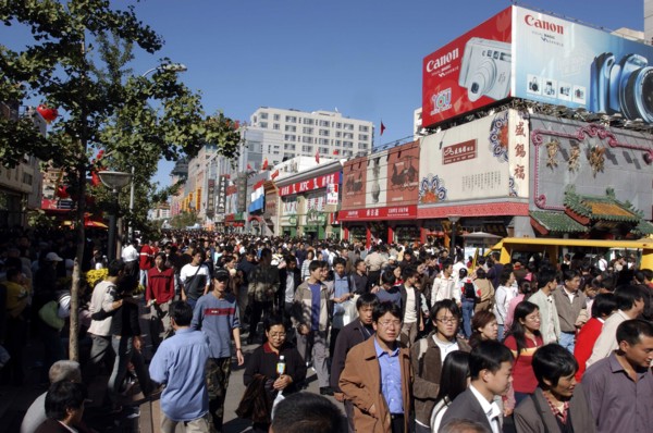 CHINA, Beijing, Busy commercial shopping area