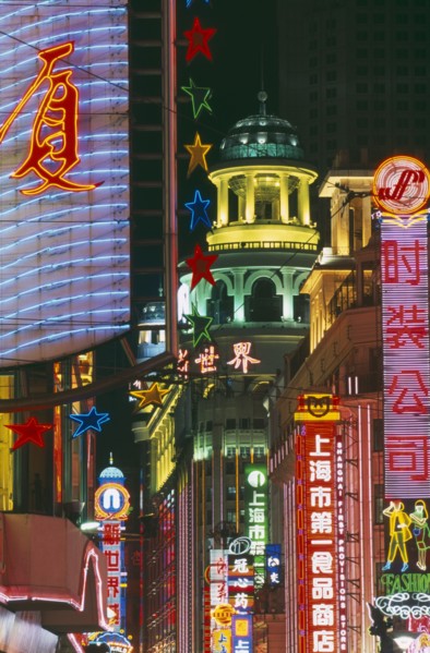 CHINA, Shanghai, Nanjing Road at night with illuminated neon signs.