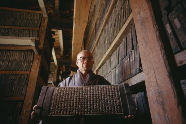SOUTH KOREA, South Kyongsan, Mount Kaya, "Temple of Haeinsa.  Monk with one of the Tripitaka