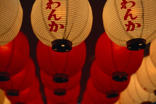JAPAN, Detail, Lines of red and white lanterns advertising restaurant.