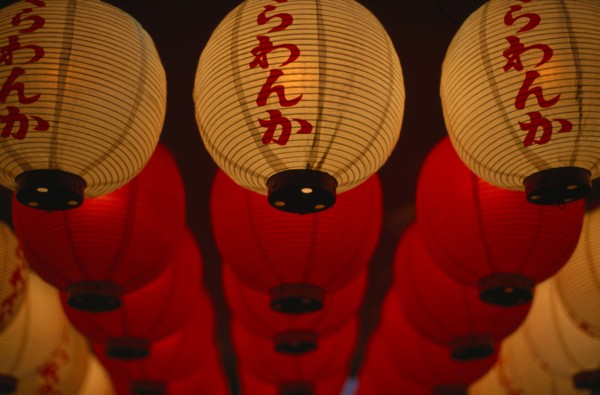 JAPAN, Detail, Lines of red and white lanterns advertising restaurant.