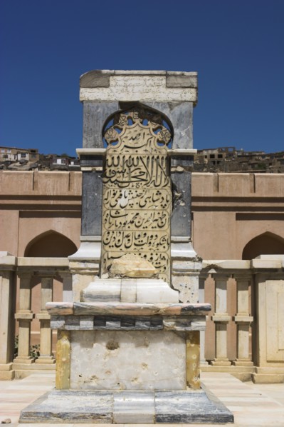 AFGHANISTAN, Kabul, "Gardens of Babur, Babur's tombstone, the headstone erected by the Moghul