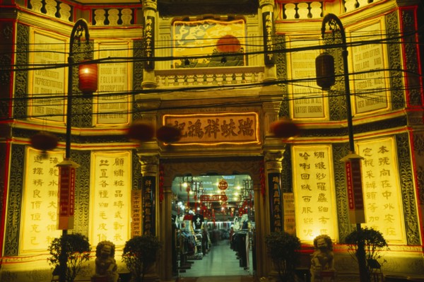 CHINA, Beijing, "Silk Emporium on Dazhalan Jie, exterior facade illuminated at night with open