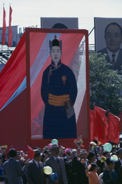 MONGOLIA, Ulan Bator, Nadam  Mongolian National Day. Parade of Communist Party members and workers