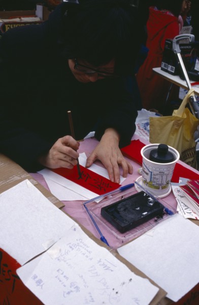 ENGLAND, London, Chinese New Year, Calligraphist writing Western names in Chinese during New Year