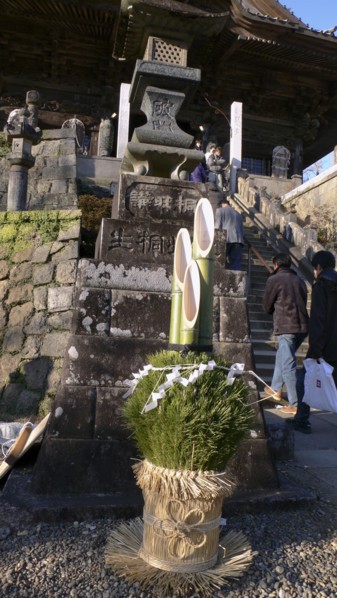 JAPAN, Honshu, Chiba, "hibayama, at Nionson Temple, a kadomatsu, traditional decoration for New