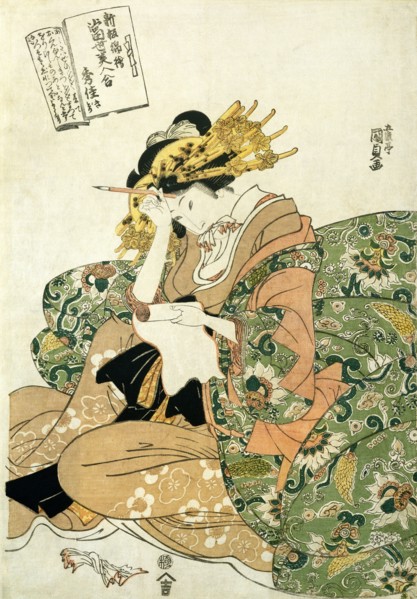 A High-anking courtesan writing a love letter, by Utagawa Kunisada. Japan, 19th century