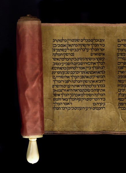 Esther Scroll. Morocco, 18th century