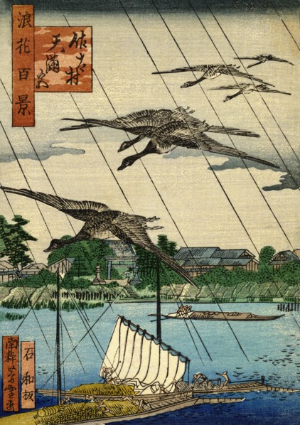 The Temantu Shrine at Sasmura, by Rakkeken Yoshiyuki. Japan, 19th century