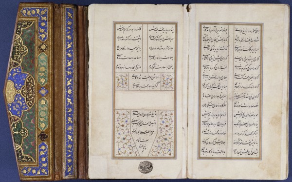 Text from The Romance of Khusraw and Shirin, by Ganjavi Nizami. Iran, late 17th century