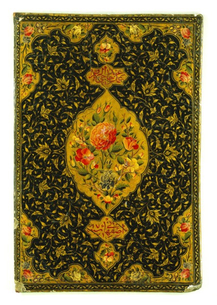 Book cover. Persia, 19th century
