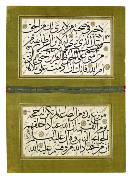 The Karamala, by Barber-zade. Turkey, 18th century
