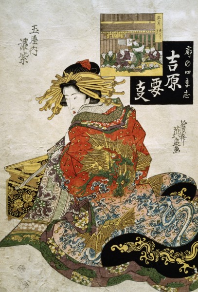The Courtesan Koimurasaki of Tama-ya in the First Month, by Keisai Eisen. Japan, 19th century