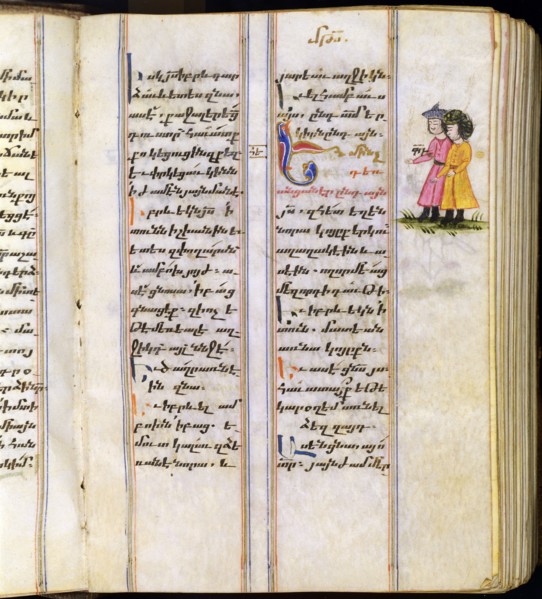 The Armenian Gospel book, by Margar Dpir. Iran, mid-17th century