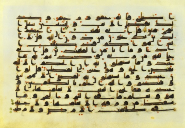 The Koran. Iraq, 8th-9th century