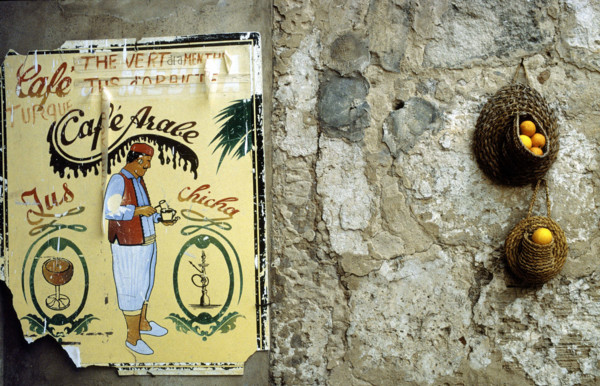 The cafe and garden of the Sousse Museum, Tunisia