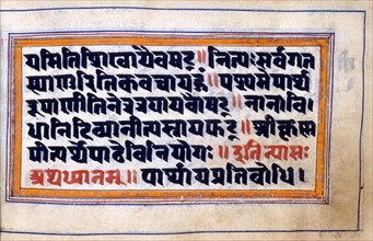 North Indian manuscript
