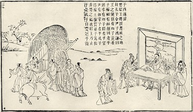 Scene with inscription relating to Confucius's