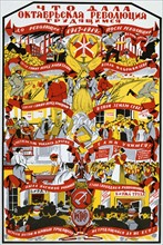 Russian poster of 1919