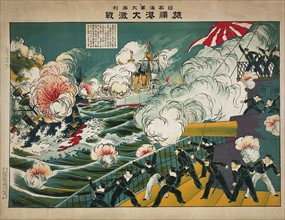 Guerre russo-japonaise 1904-1905 :