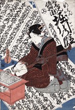 Toyokuni, Scène d'Oshun Denbei Horikawa