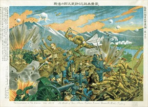 Illustration de la Guerre de Sibérie