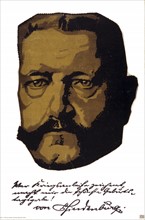 Affiche du Maréchal Paul von Hindenburg