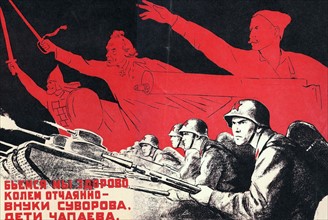 Affiche russe soviétique "Invoquant l'ancien héroïsme russe "