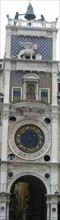St Mark's Astrological Clock is housed in the St Mark's Clock tower