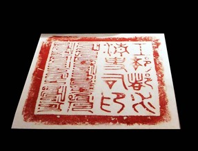Chinese printing block 18th Century