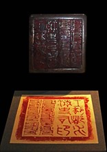Chinese printing block 18th Century