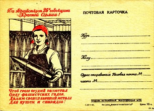 USSR World War 2 propaganda card