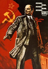 Soviet propaganda poster by Viktor Semenovich Ivanov