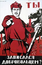 Soviet propaganda poster by Dmitry Moor