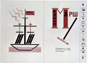 Illustration by Lazar Lissitzky for the poem 'The March of the Left'