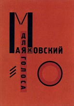 Design by Lazar Lissitzky for the cover of a book by the Vladimir Mayakovsky