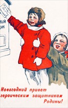Russian postcard showing a girl posting a letter