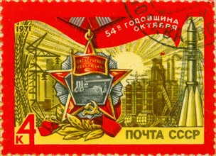 A stamp printed in the USSR devoted to Soviet space science