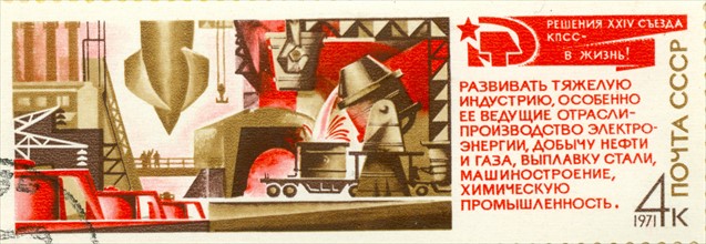 A stamp printed in the USSR devoted Soviet industry