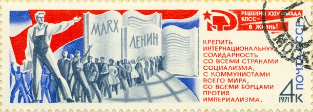 A stamp printed in the USSR devoted to Communism