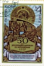 Soviet stamp
