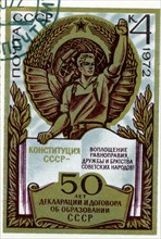 Soviet stamp