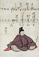 Otomo no kuronushi by Hokusai
