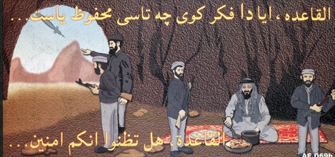 Poster for Talibans