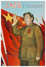 Mao Ze Dung Chinese communist party leader on a magazine cover of 1966