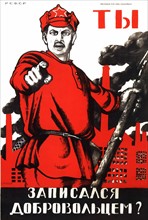 Affiche de propagande soviétique, 1920